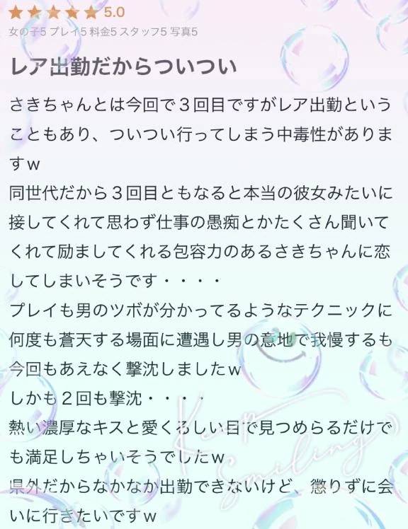 ありがとうございました