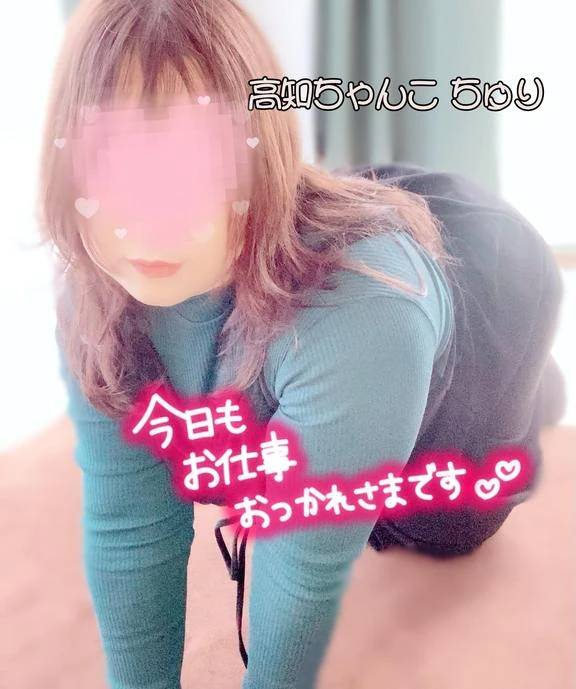 うずうずしてるの