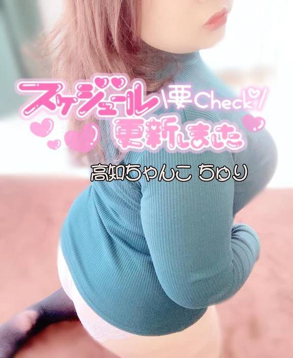 17日出勤だよ〜