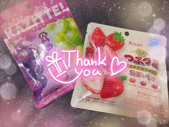 【お礼日記！】キャッスル505号室 110分コースのご新規様