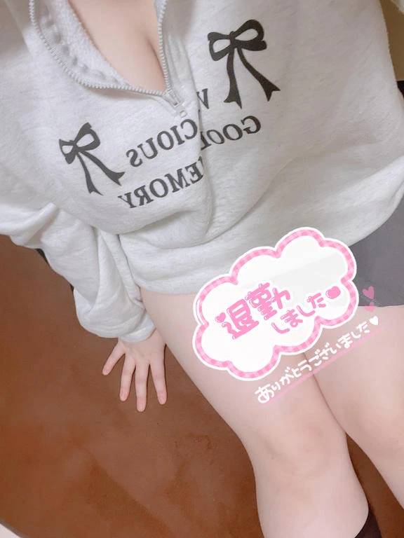 退勤しました！