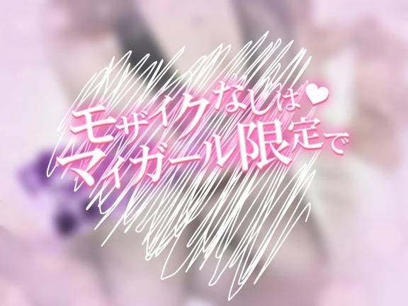 全身網タイツ…///