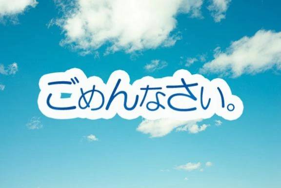 お休み頂きました