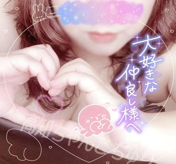 チャーーーージ！