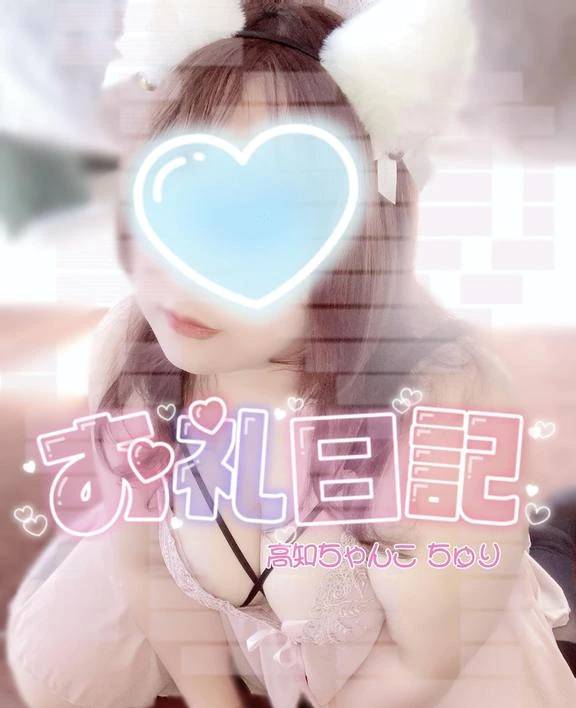 口コミありがとう〜！