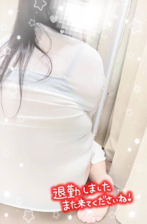 退勤しまーすっ！