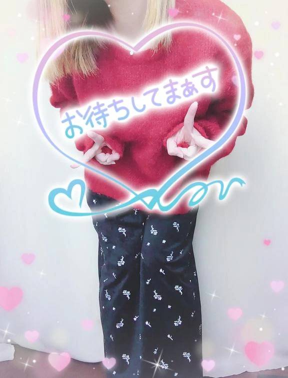 来たよ来たよッ！