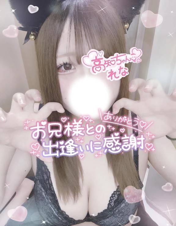 お礼日記です！