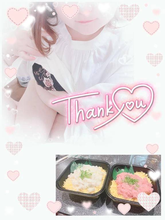 ちちんぷいぷーい！