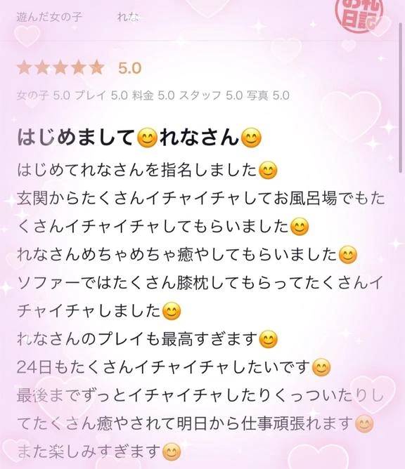 ありがとうございます！