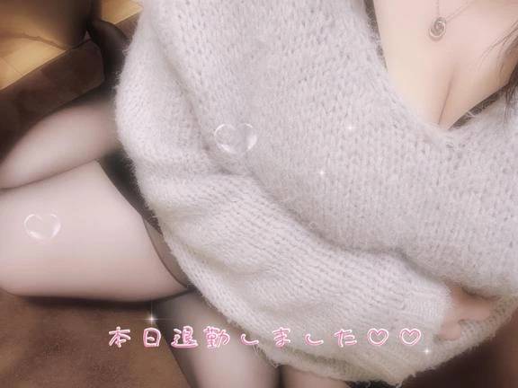 本日退勤いたしました！