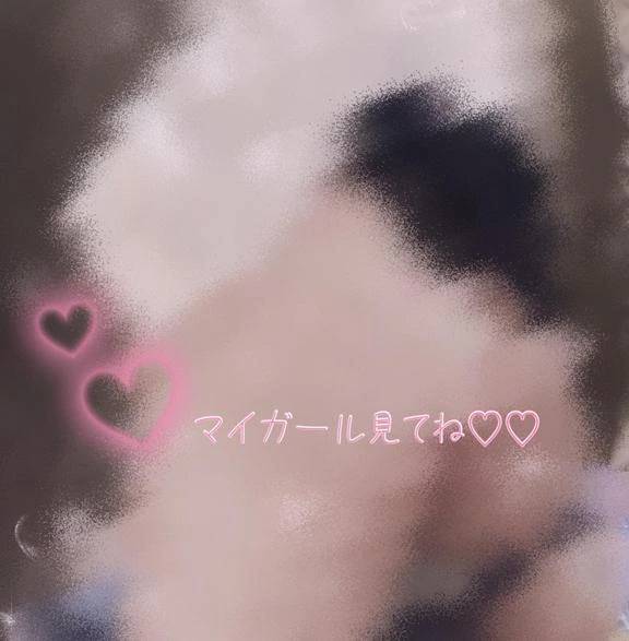 マイガール上げたよー！
