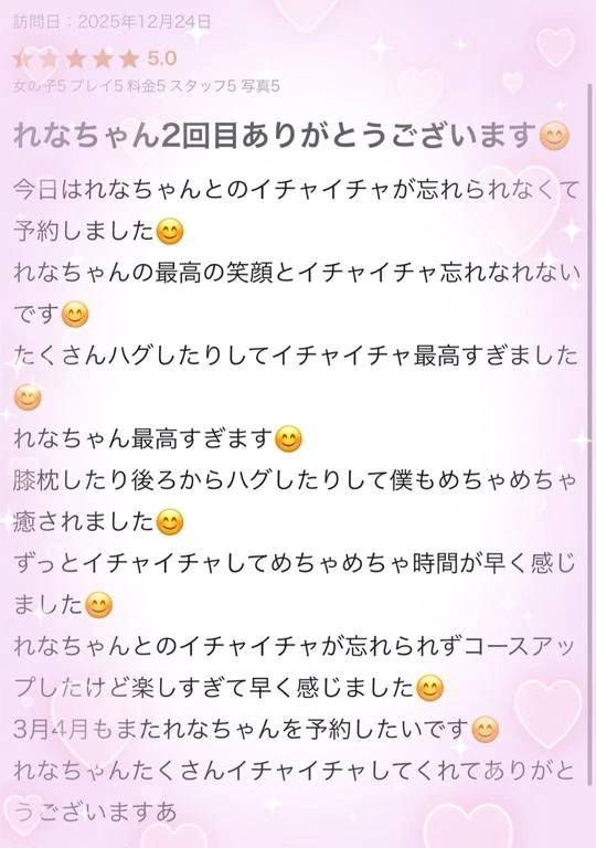 ありがとうございます！