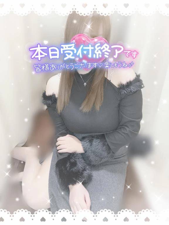 受付終了です！