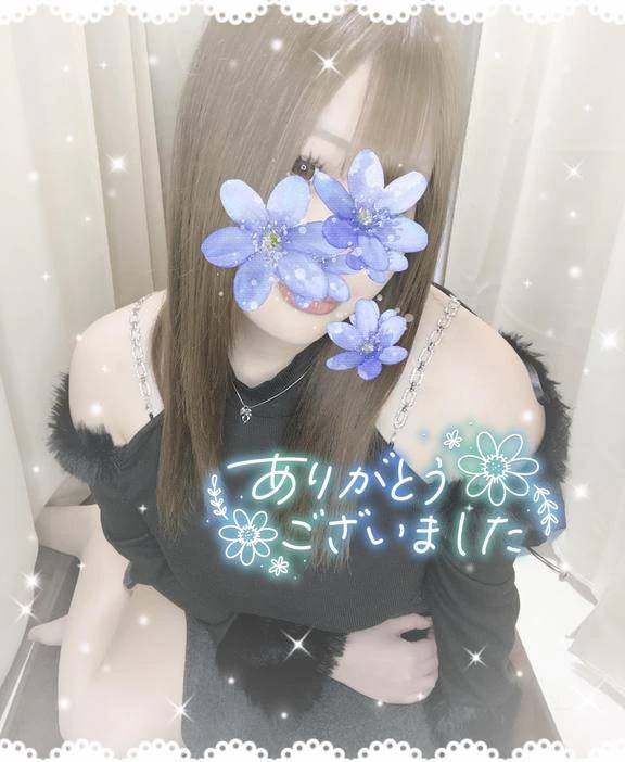 お礼日記だよ！