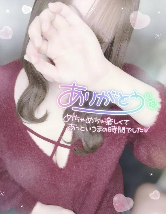 お礼日記です！