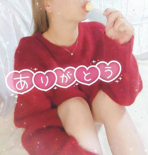【お礼写メ日記】