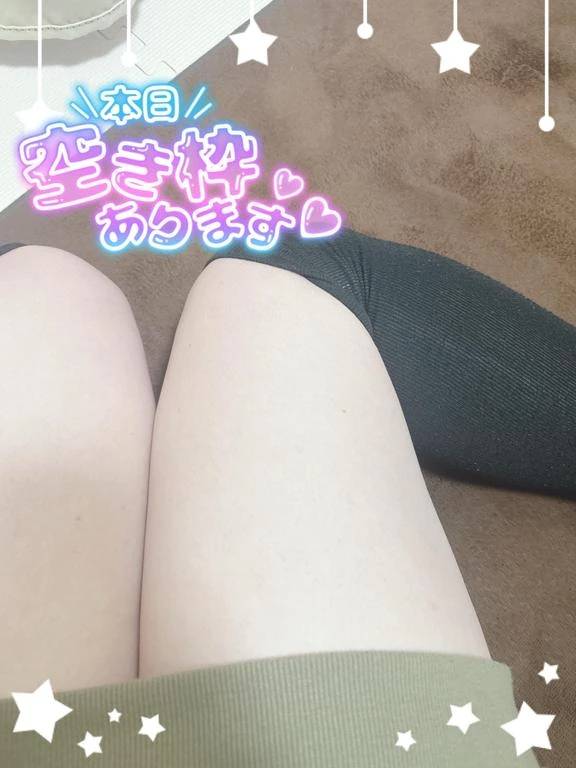 出勤しましたぁ