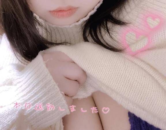 本日退勤致しました！