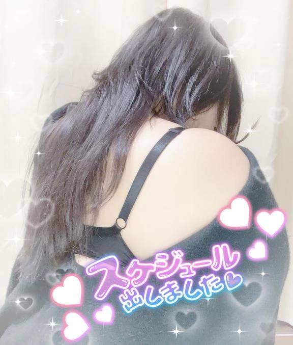 出勤報告しまーすっ！