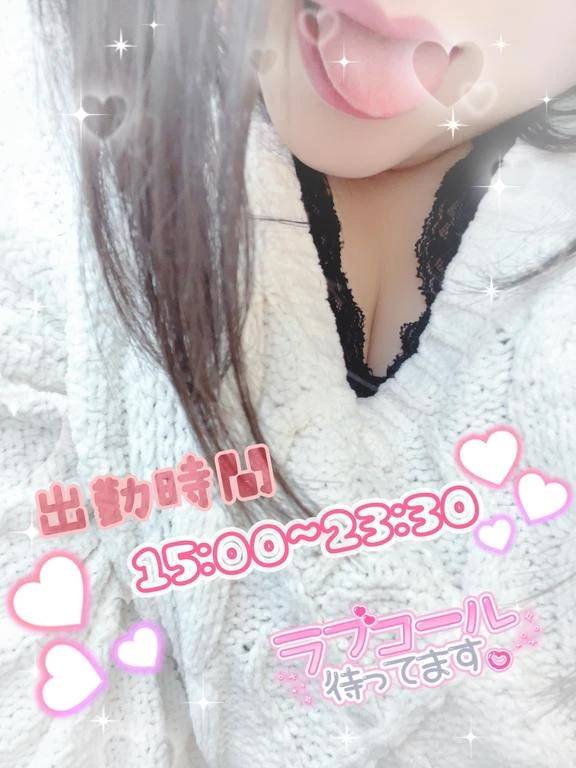 出勤しましたー！