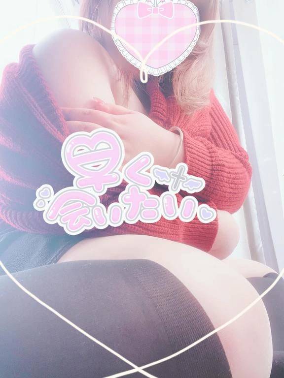 ぬれぬれなっちゃう...?