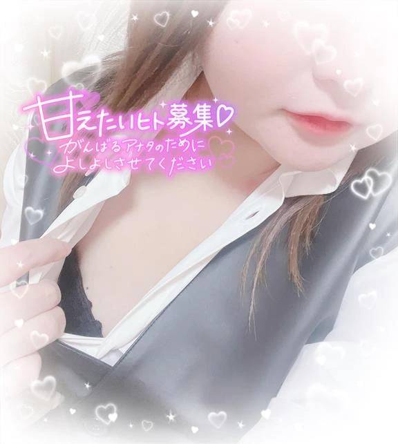 今日からっ！！！