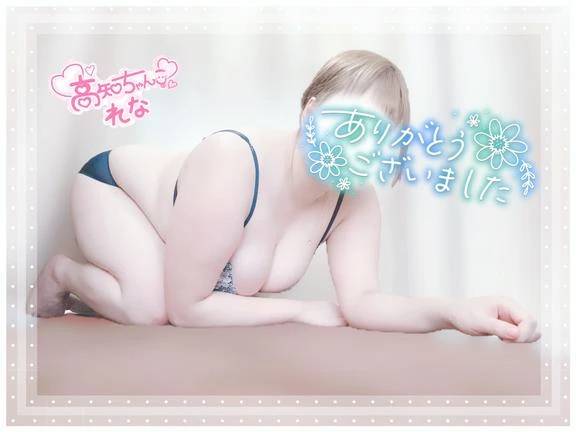 お礼日記です！