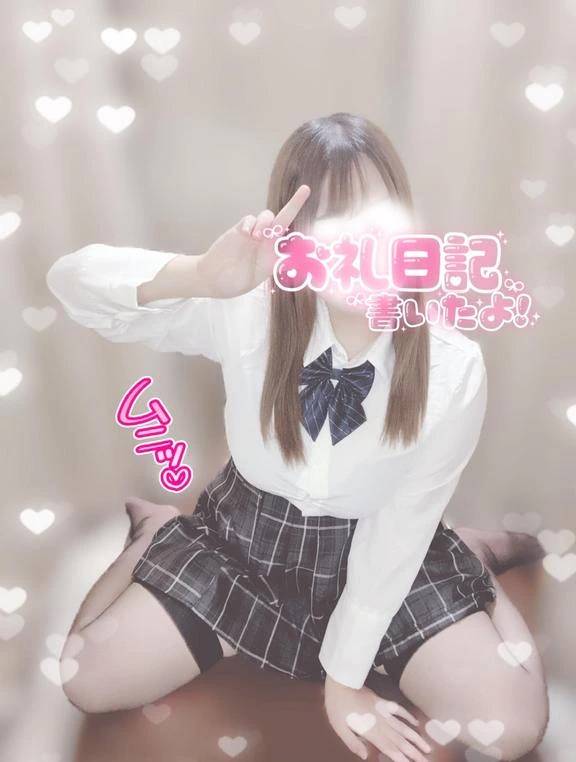 お礼日記です！