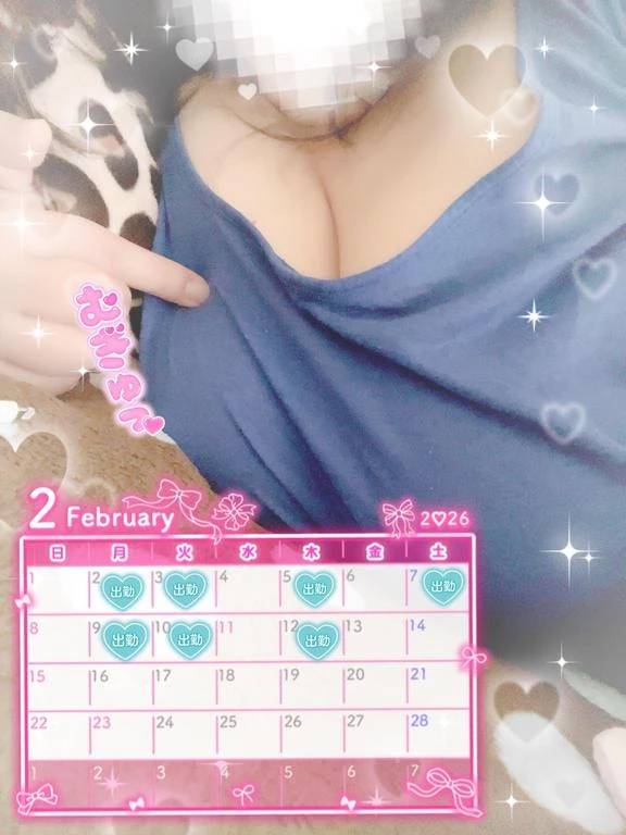 出勤報告しますよー！