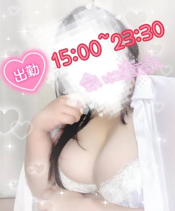 出勤しましたー！