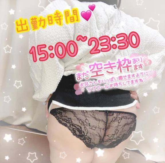 出勤しますよーっ！