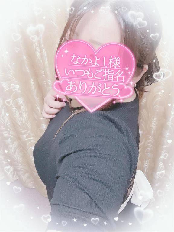 本日受付終了
