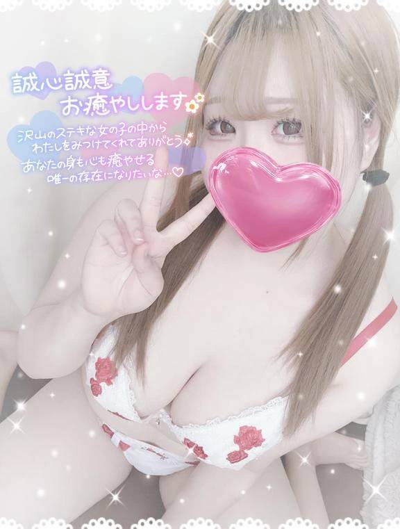 こんばんわ！！