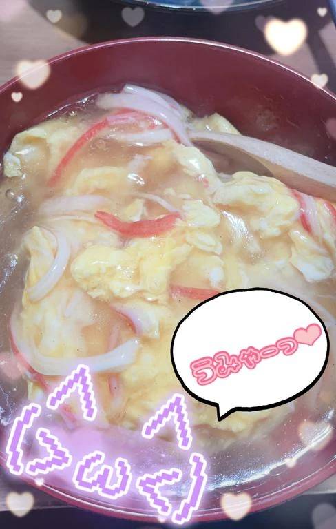 おいしっおいしっ