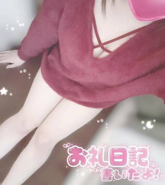 お礼日記です！！