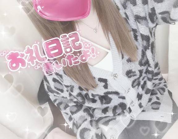 お礼日記です！