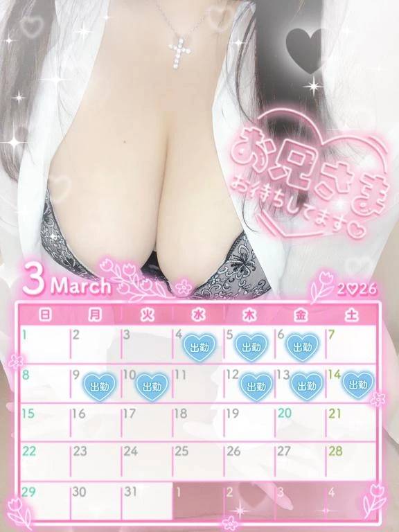 あやめ(高知ちゃんこ)