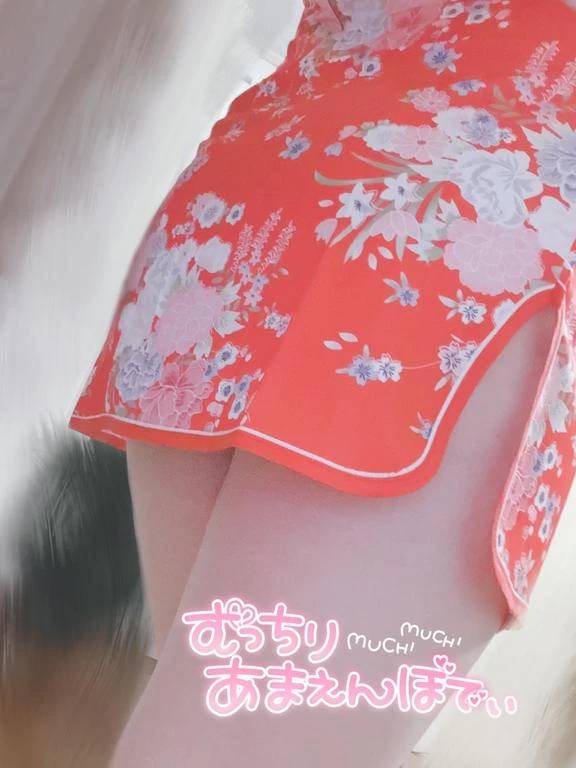 ろーしょん…///