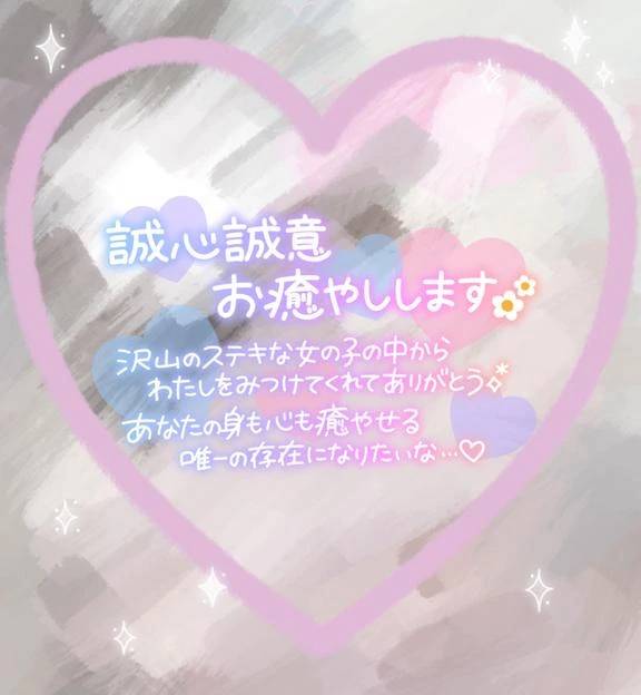 まい〜がるる〜