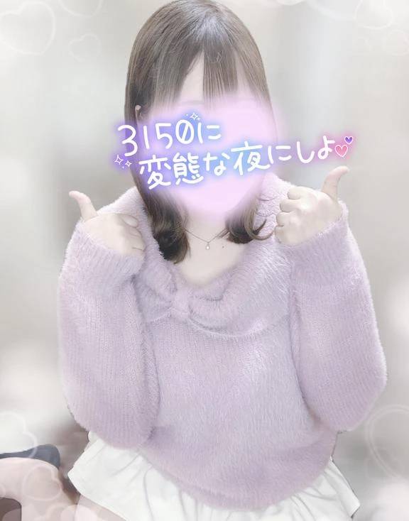 しゅっ！！