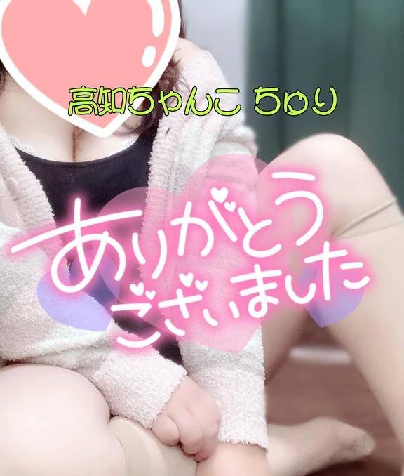 2/24のお礼日記！