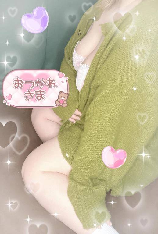 おつかれさまでした！