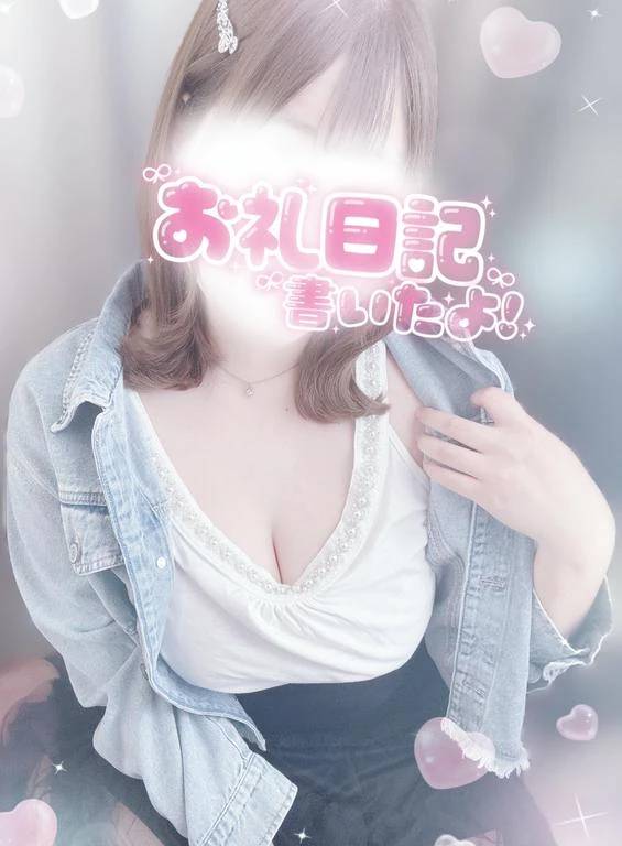 お礼日記です！