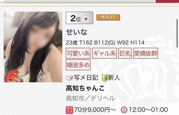 え！ちょっと待って?