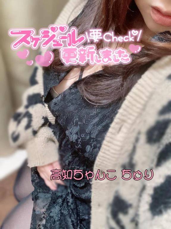 そろそろ受付終了だよ〜