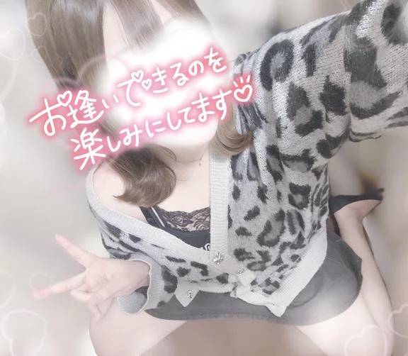 しゅっ！！