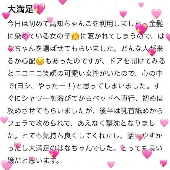 ありがとうございます??