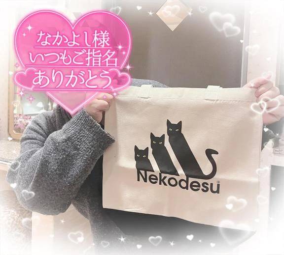 ゆうり又の名をはぐれメタル