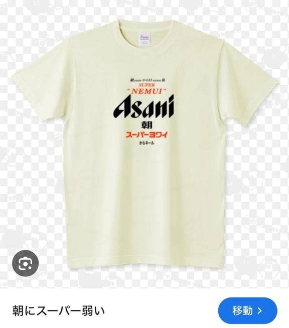 その通りっ！！！